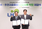 LH, 관악난곡 A2 공공 단독 정비사업 본격화