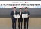 롯데멤버스, 서울대와 4500만 회원 데이터 기반 ‘소비 예측 모델’ 개발