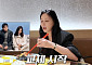 고소영, 장동건과 연애만 두 번⋯"미국서 다시 만나 결혼까지"