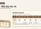 계란 ‘왕란·특란’ 대신 2XL·XL…크기 표시 쉬워진다