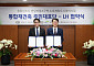LH, 중동 반달마을A 선도지구 재건축 지원⋯4429가구 대단지 조성 추진