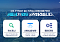 서울시, 캡슐호텔 등 소규모 숙박업소 화재 '3중 안전망' 가동