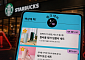 “탈벅합니다”…불매 릴레이에 전두환 밈까지 번진 스타벅스 후폭풍