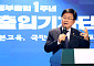 교육부, 교부금 개편 속도조절 시사……최교진 “지역 인재 정주 선순환 만들 것”