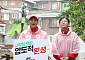 오세훈 "李 정부 부동산 실정 심판하는 선거⋯청와대에 경고장 전달해야“