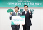 IBK기업은행, 다문화가정 자녀 교육 지원에 10억원 후원