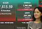 코스피 8.42% 폭등, 7815.59로 마감 [포토]