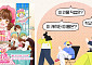 딱 걸린 업자?…'꿈빛 파티시엘' 팝업 관문 퀴즈 [해시태그]