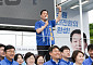 이재준 더불어민주당 수원시장 후보, 지동교서 원팀 합동출정식 열고 선거전 돌입