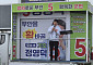 정영덕 무안군수 후보 “MRO 대신 공항 물류 허브”