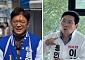 용인특례시장 선거 공식선거운동 돌입…현근택·이상일 13일 열전