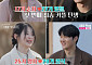 '나솔사계' 최종 두커플 탄생⋯ 20기 영식♥25기 영자ㆍ27기 영철♥17기 순자