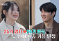 '나솔사계' 두 커플 탄생했는데⋯25기 영자, 라이브 불참→SNS 해명글