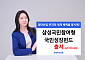 “소득공제 최대 40%"…삼성운용, 국민성장펀드 출시”
