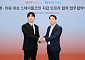 헥토월렛원, 병·의원 대상 스테이블코인 월렛 인프라 구축 추진