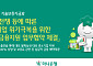 하나은행, 중동전쟁 피해 중소기업에 2200억 보증 지원