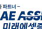 미래에셋증권, S&P 글로벌 선정 ‘DJBIC World 지수’ 14년 연속 편입
