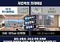 신반포 재건축, 한강방향 사선배치·트리뷰로 조망 가치 15억원 차이까지