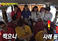'런닝맨'도 "탁 찍으니 엌" 자막 썼다...박종철 사건 희화화 재조명