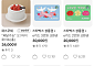 "'탱크데이' 불매운동 어디 갔나"…카톡 선물하기 1~4위 여전히 스타벅스