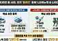 LG이노텍·LIG디펜스, 차기 황제주 넘본다…증권가 목표가 일제히 상향