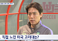 “감독도 머리 아프고 숨 차” 홍명보호 덮친 월드컵 변수