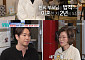 '살림남' 환희, 父 언급 없는 이유⋯"2년 전 이혼, 母의 선택"