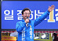 전재수 측, MB 부산 방문 규탄…“해수부 폐지로 부산 미래 무너뜨려”