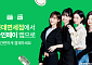 롯데면세점, 라인페이 온라인 결제 도입⋯대만 FIT 매출 38%↑