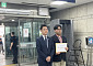 '김수현 명예훼손 혐의' 김세의 "허위 영장 청구한 검사 고소할 것"