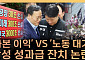삼성전자 6억 성과급 논란이 남긴 불편한 질문들 [T 같은 F]