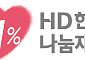 HD현대1%나눔재단, ‘제4회 HD현대아너상’ 후보자 공개모집