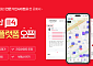 “GIS·전문가 평가 결합”GW⋯부동산114, 참여형 신규 플랫폼 오픈