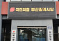 동래구 광역의원 선거, 2000만 원 미변제 금전 문제로 고소장 접수파장