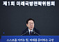 李 “한반도 안보 스스로 책임”…2030년대 핵추진잠수함 전력화 [종합]