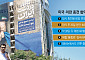 미국·이란, 종전 합의 막판 속도…트럼프 “협상 잘 진행 중” [종합]