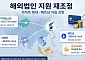 신한카드, 해외법인 자금줄 다시 짠다⋯카자흐 성장·베트남 자립 반영