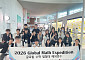 전북 수학인재 18명, 미국서 글로벌 역량 키운다