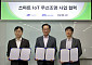 LS일렉트릭, ‘스마트 무선 조명’으로 에너지 효율화 사업 고삐
