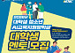 교육부, 대학생 초중고 AI멘토링 추진…시간당 1만8000원