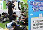 교육부, 디지털새싹에 ‘AI특화과정’ 신설…초중고 19.5만명 지원