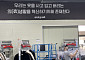 문 앞 빨래, 하루 1만5500벌 처리…세탁특공대 스마트팩토리 [가보니]