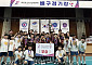 부산, 전국소년체전 금메달 50개·총 139개 메달로 역대 최고 성적