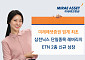 미래에셋증권, 업계 최초 삼전닉스 단일종목 레버리지 ETN 2종 신규 상장