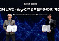 [BioS]아이쿱, 씨어스와 ‘스마트병상 혈당관리' 협력 MOU