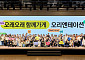 카카오페이, ‘오래오래 함께가게’ 100개 브랜드 선발…경쟁률 6대 1