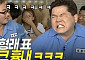 '헐크'가 '탱크' 됐다⋯KBS, 자막 실수에 진땀 "사안 심각성 인식"