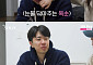 '나솔' 31기 옥순♥영호, 결혼 각?⋯오피스텔 가격 확인에 "내 집으로 와"