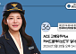 한투운용, 고배당주 커버드콜 ETF 소개…삼성전자·하이닉스 편입