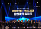 국립목포대 출범식 개최…“탈탄소 AI·해양 특성화 육성”